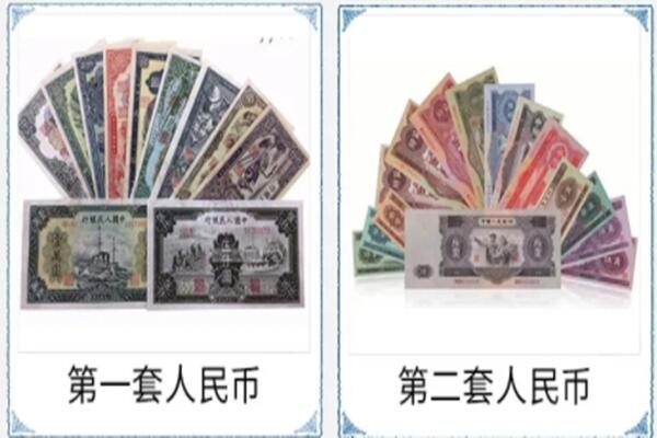 德化县回收旧币