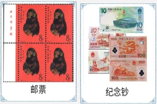 德化县回收邮票