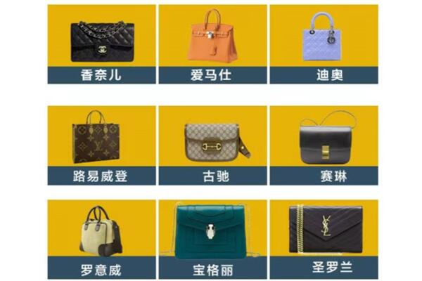 德化县回收品牌包包