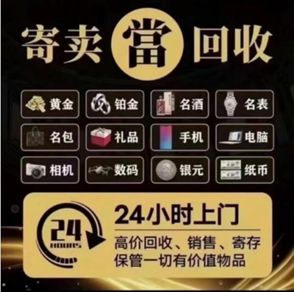 德化县抵押汽车